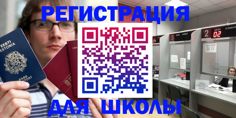 прописка поиск в Коммунаре