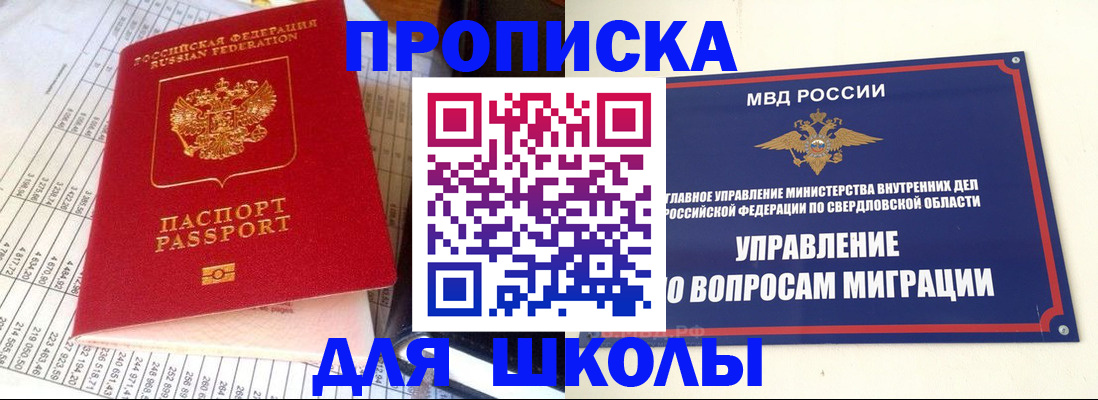 найти адрес прописки в Коммунаре